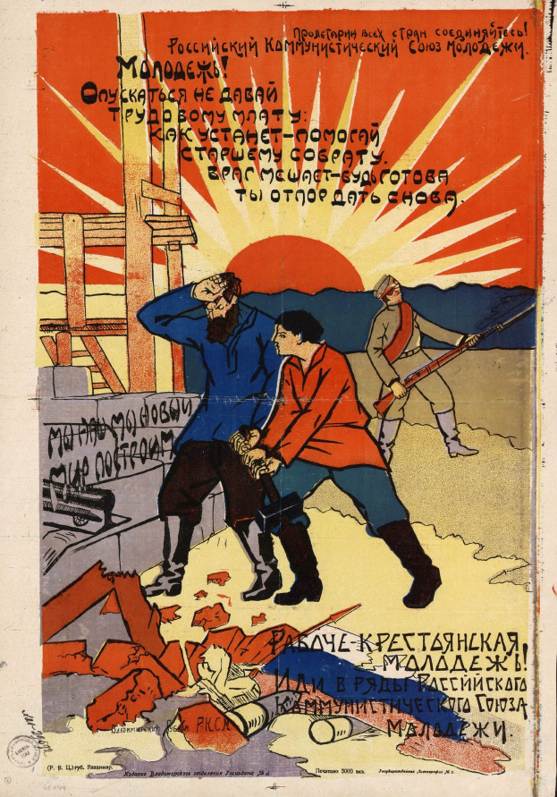 Sowjetisches Propagandaplakat mit einem Mann in rotem Mantel und einer Frau in blauem Kleid, die Waffen halten, mit Text im Hintergrund.