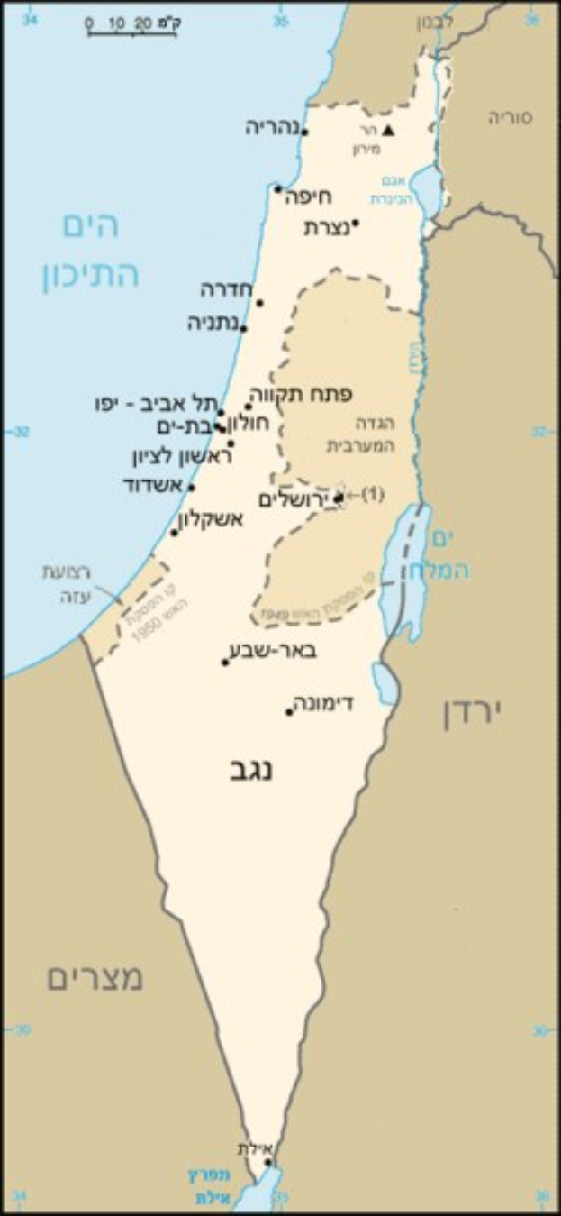 Plakat mit einem detaillierten Kartenmaterial von Israel mit englischer und hebräischer Text, das Städte, Flüsse und geografische Merkmale zeigt.