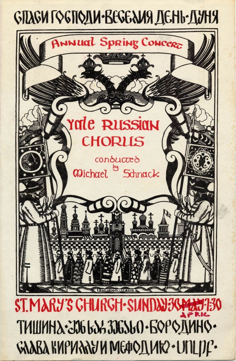 Buntes Plakat für das jährliche Frühlingskonzert der Yale Russian Choruses, das eine Gruppe in traditioneller russischer Kleidung und eine markante Titelzeile zeigt.